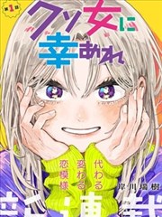六漫画 热血高校 搞笑校园