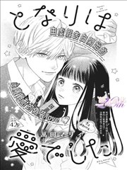 六漫画 大师作品 经典艺术